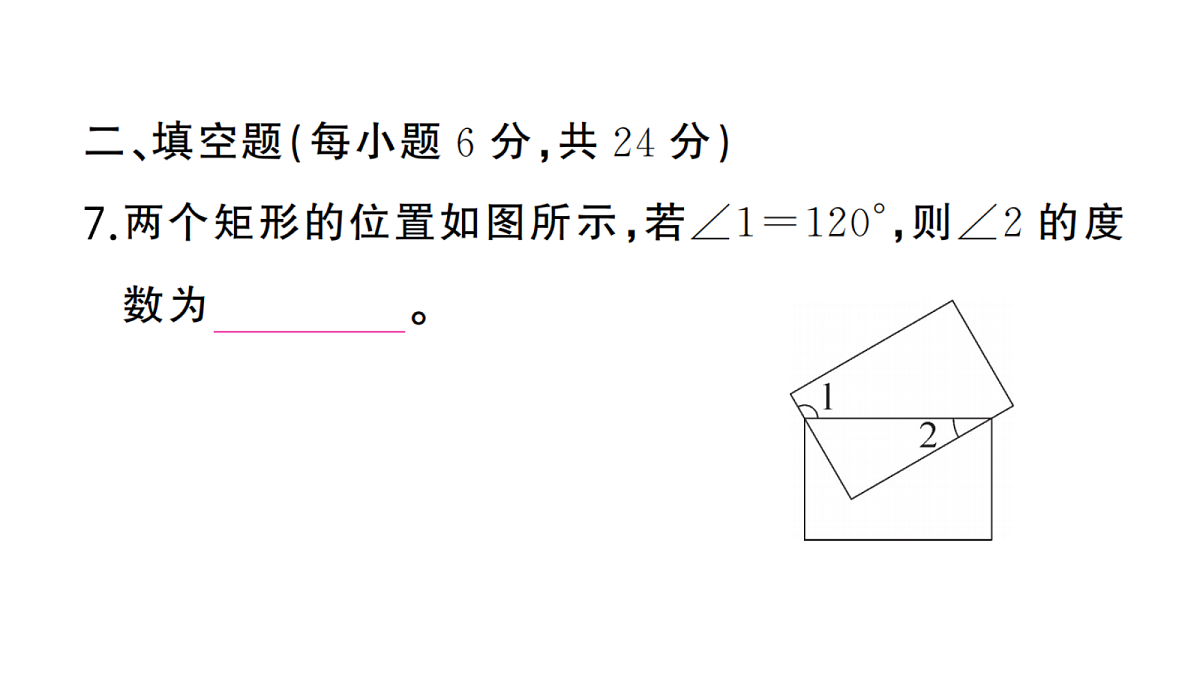 18467260第8页