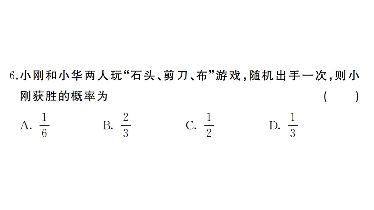 18467261第7页
