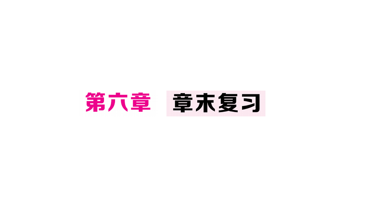 18467262第1页