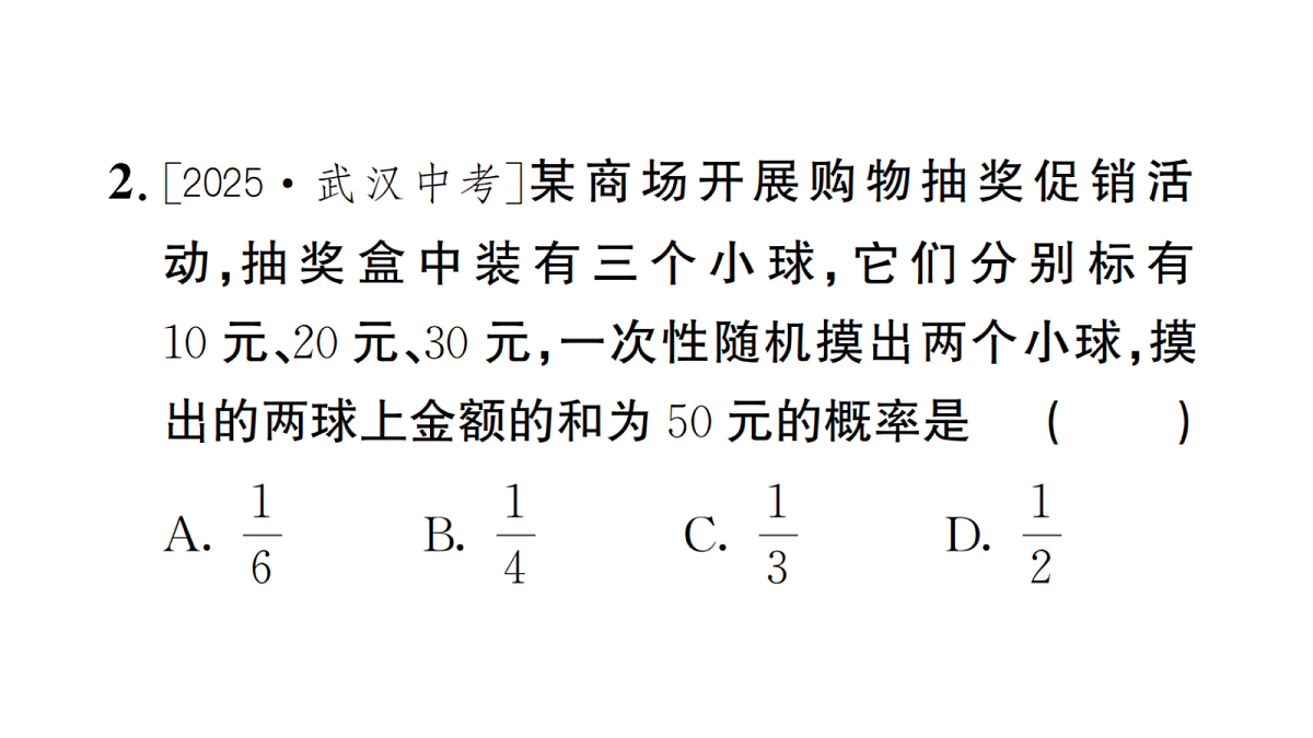 18467262第3页