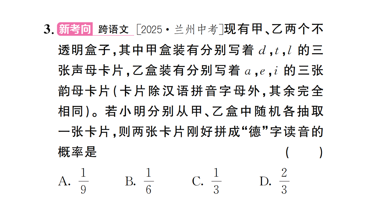 18467262第4页