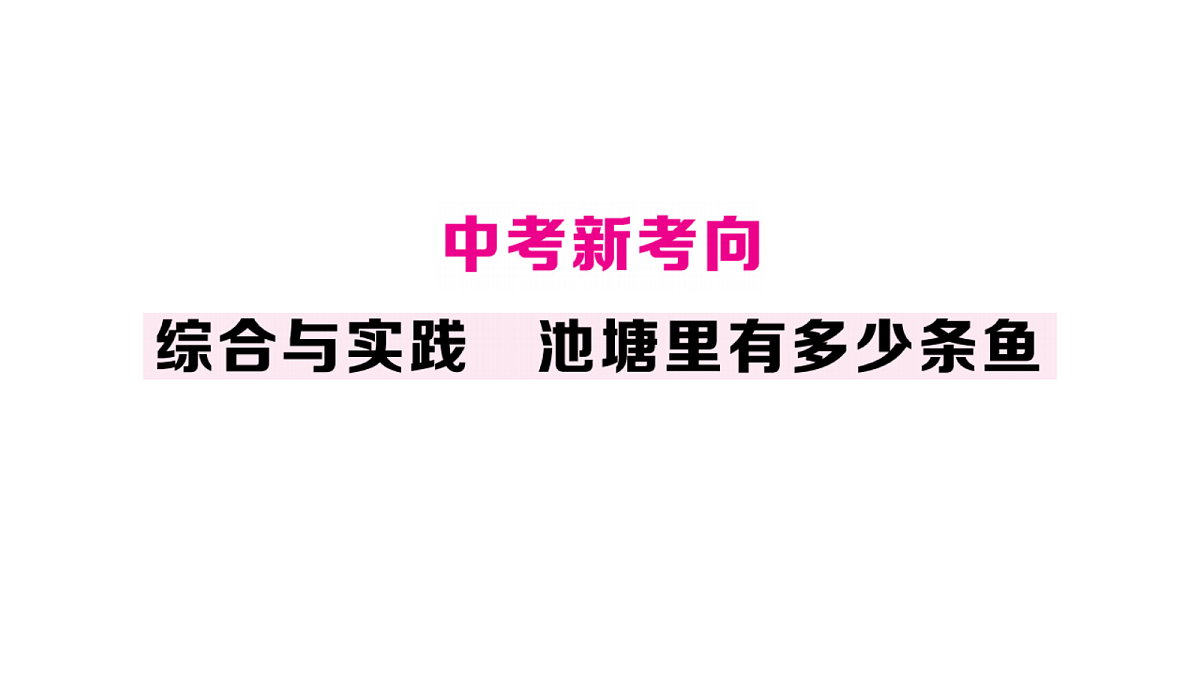 18467263第1页