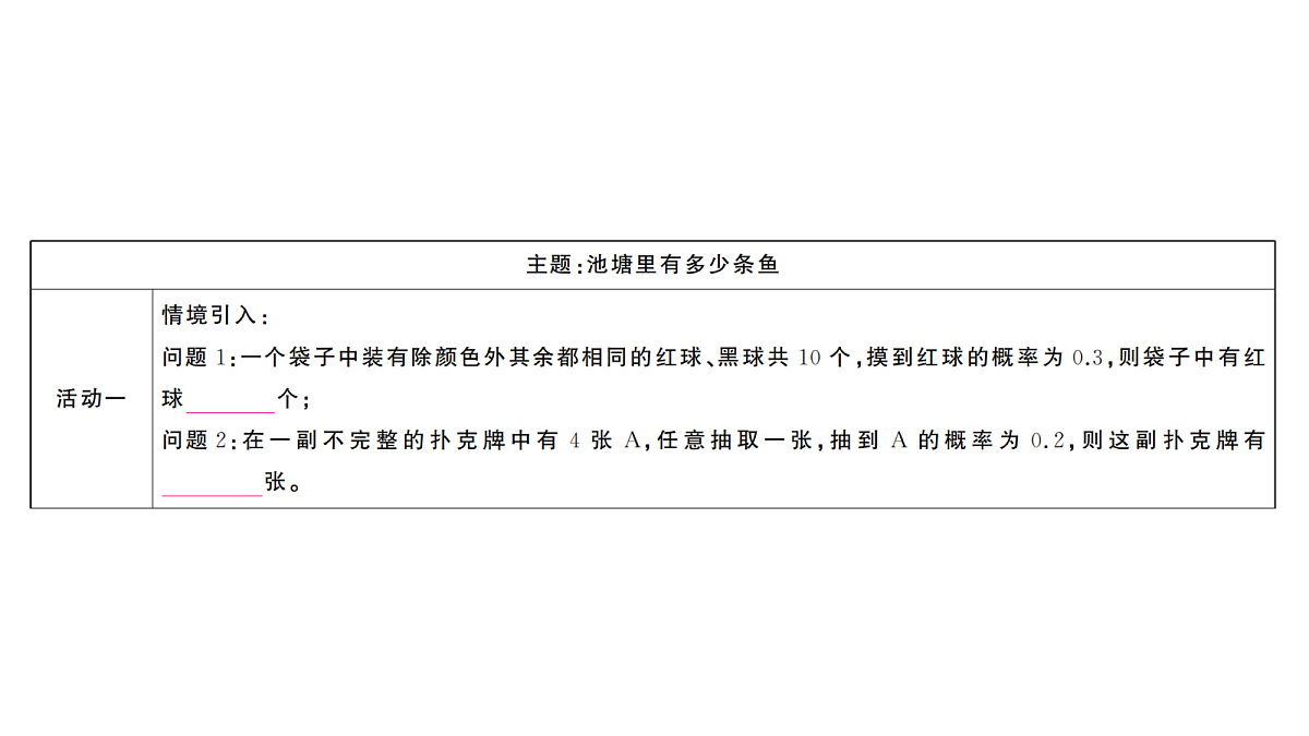18467263第2页