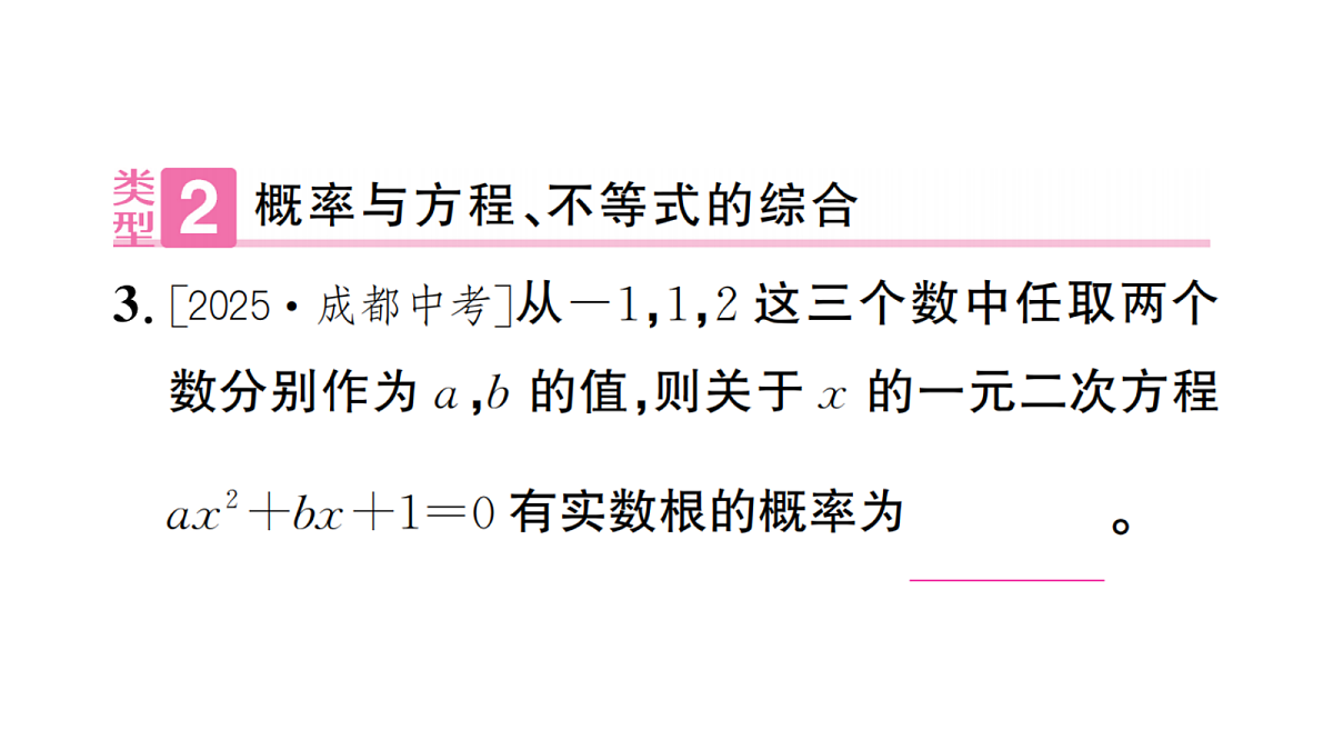 18467264第4页