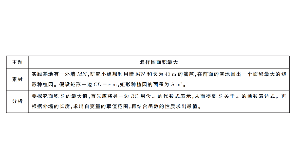 18467267第2页
