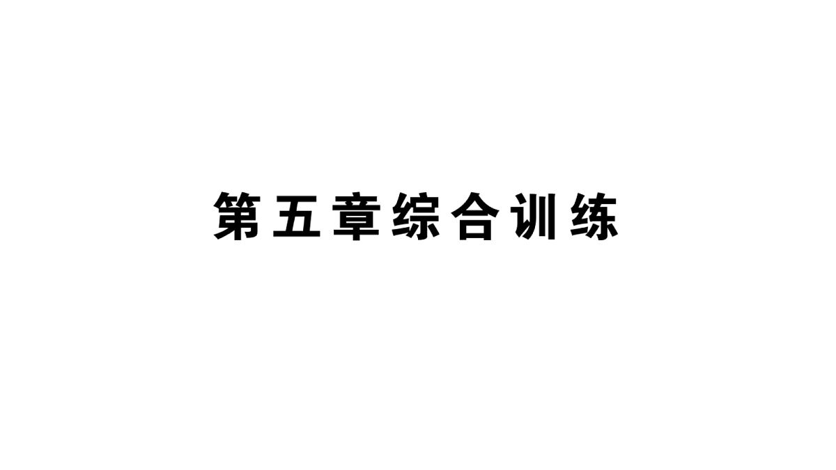 18467268第1页