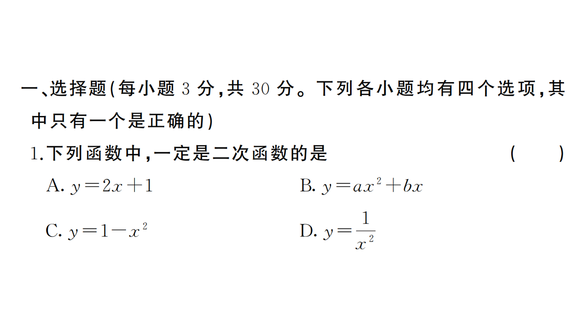 18467268第2页