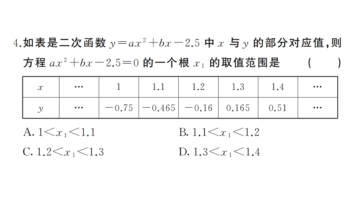 18467268第4页