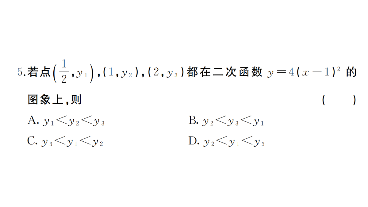18467268第5页