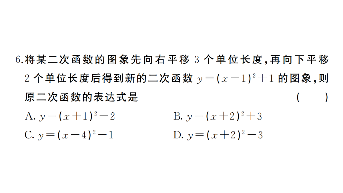 18467268第6页