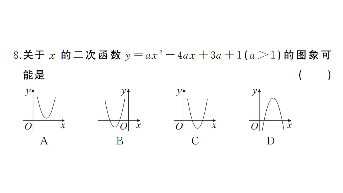 18467268第8页