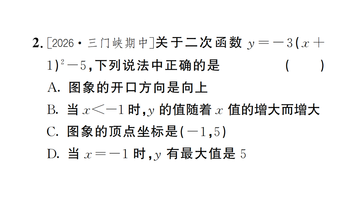 18467269第3页