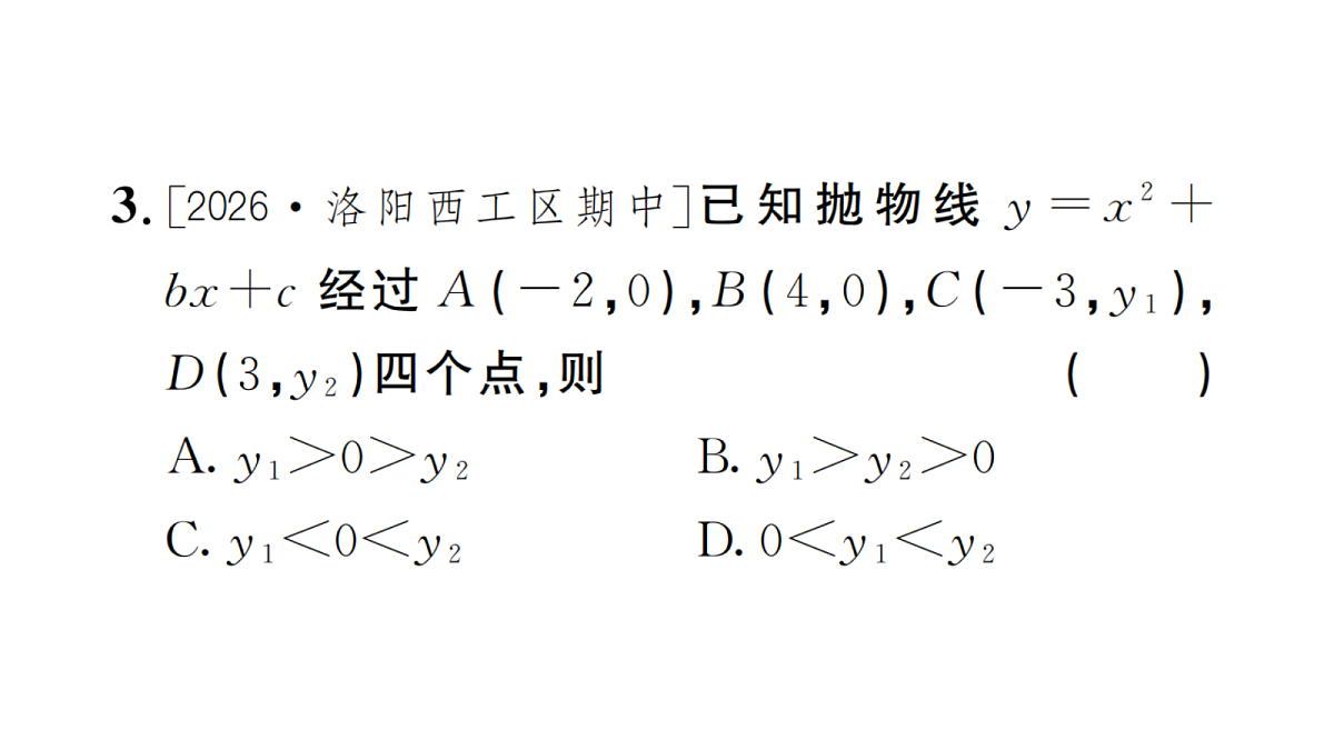 18467269第4页