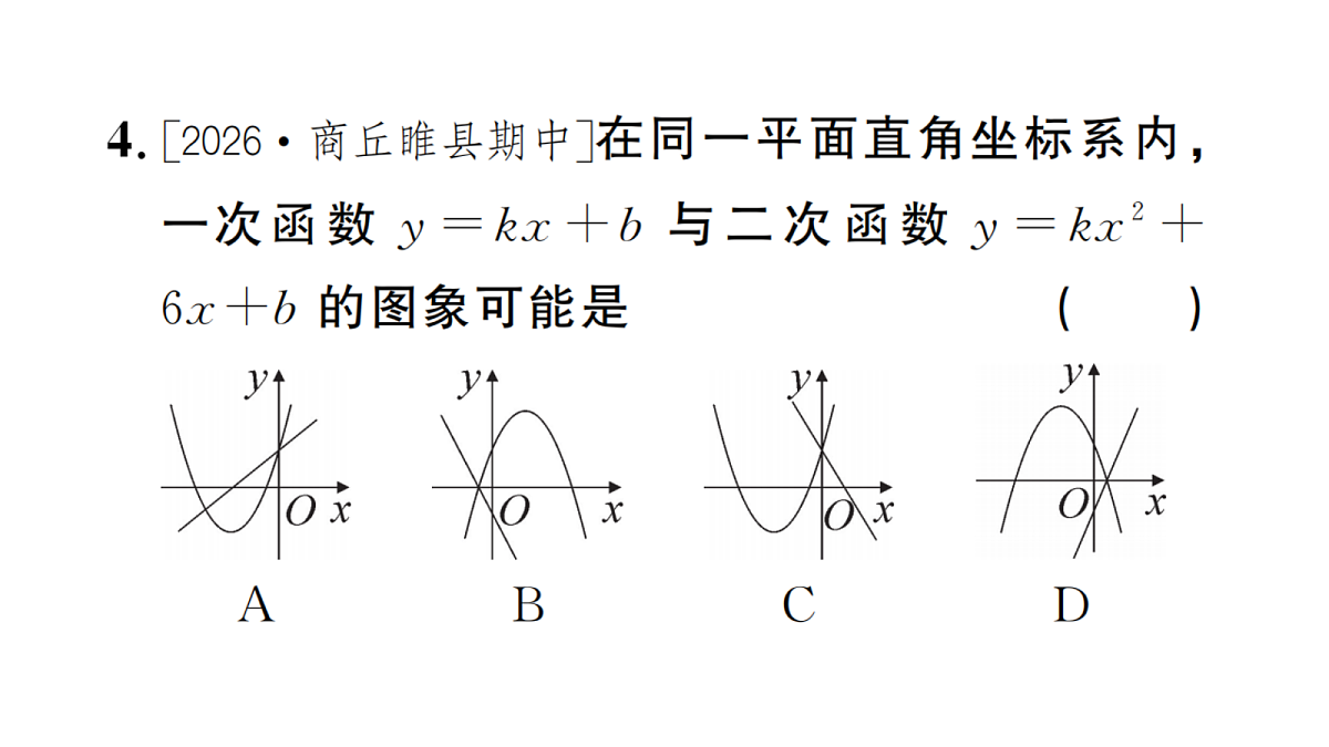 18467269第5页