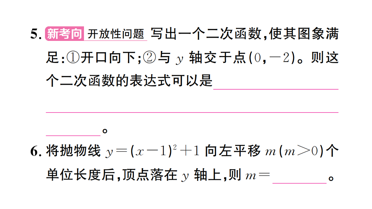 18467269第6页