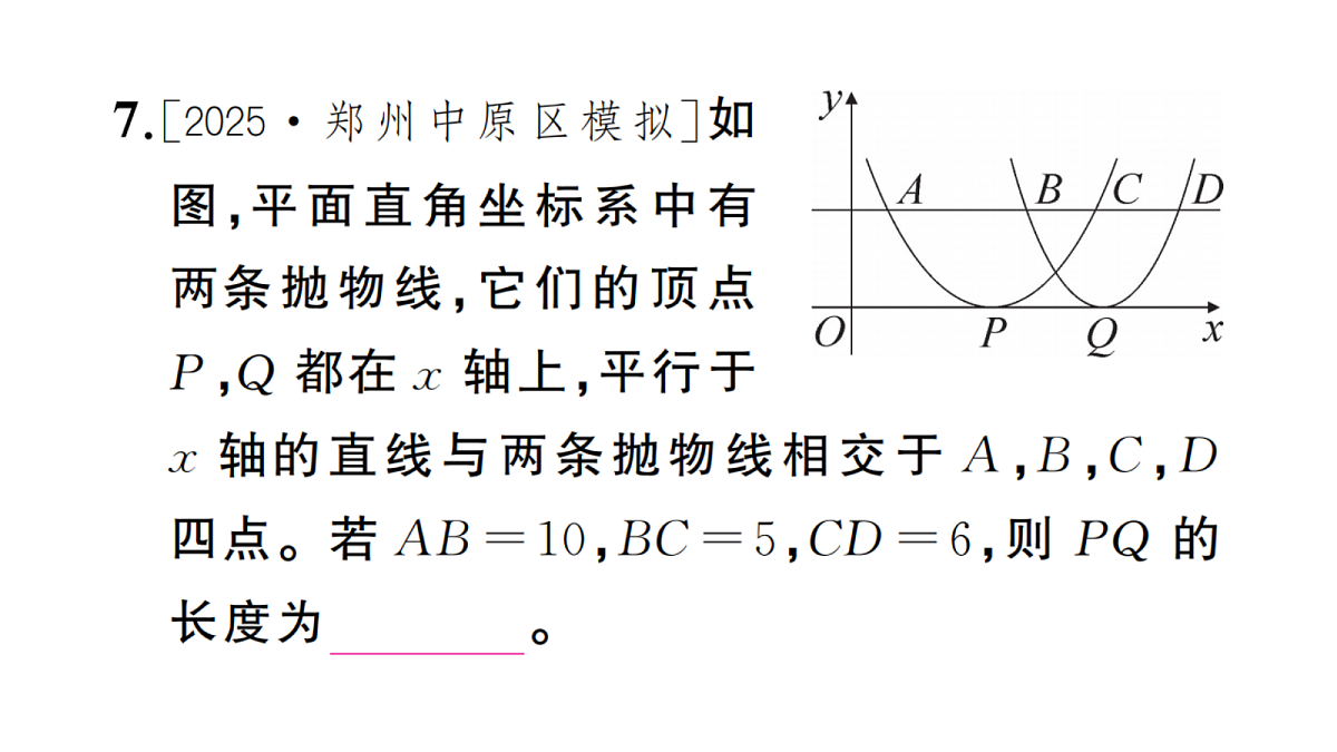 18467269第7页
