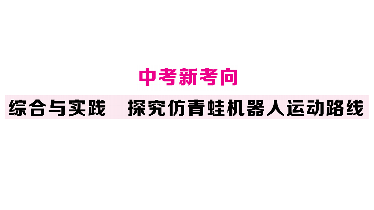 18467270第1页