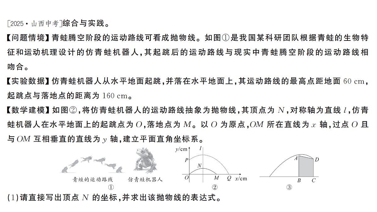 18467270第2页