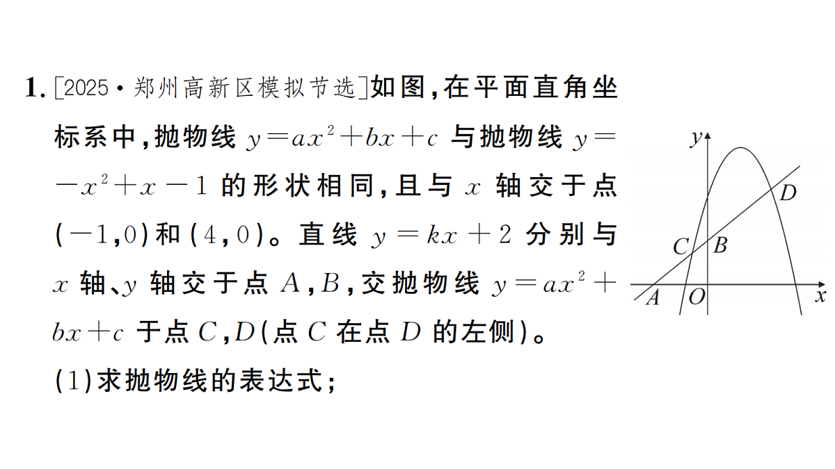 18467271第2页