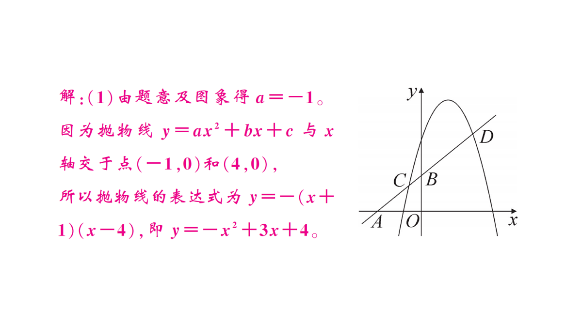 18467271第3页