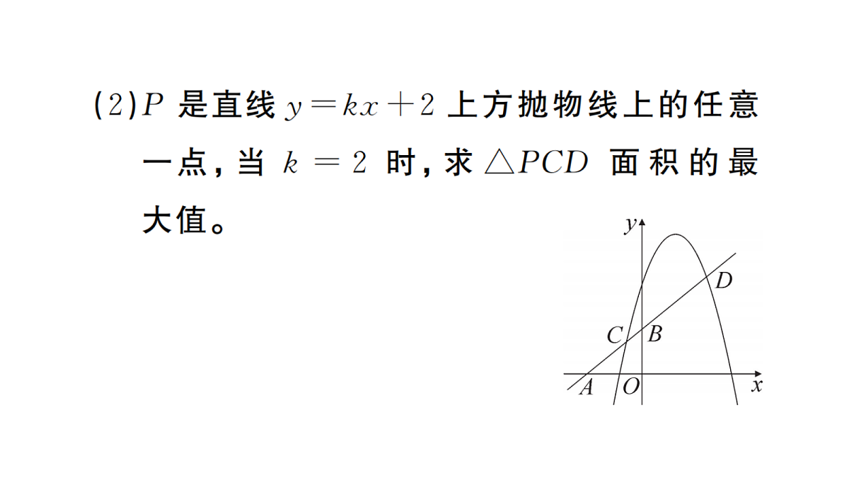 18467271第4页