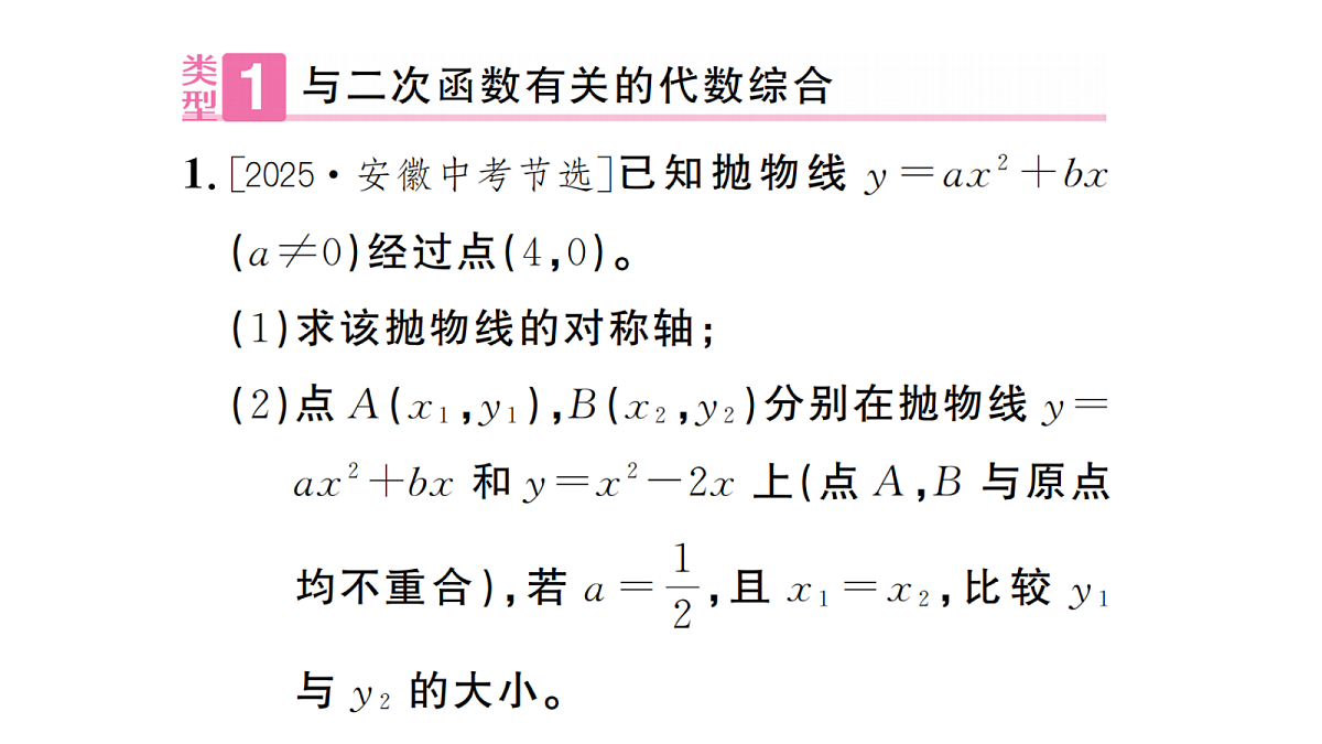 18467272第2页