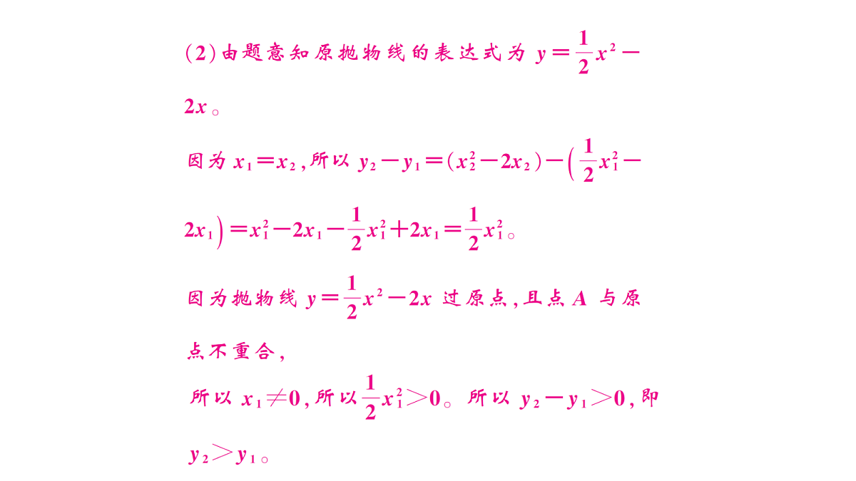 18467272第4页