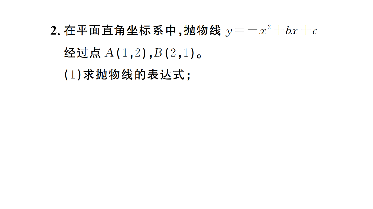 18467272第5页
