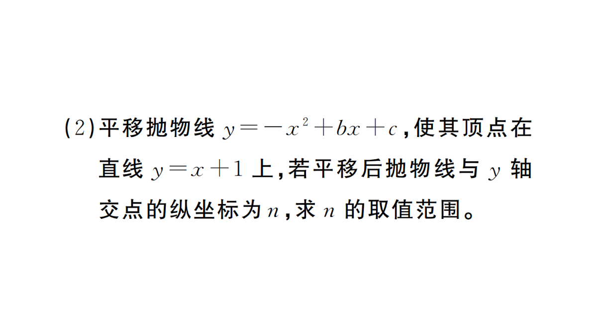 18467272第6页