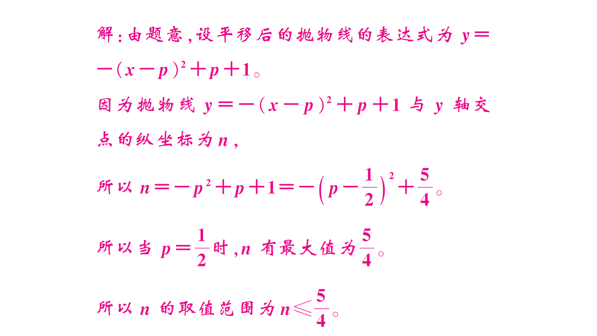 18467272第7页