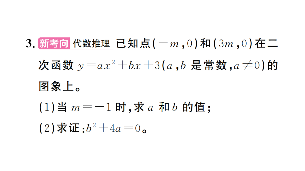 18467272第8页
