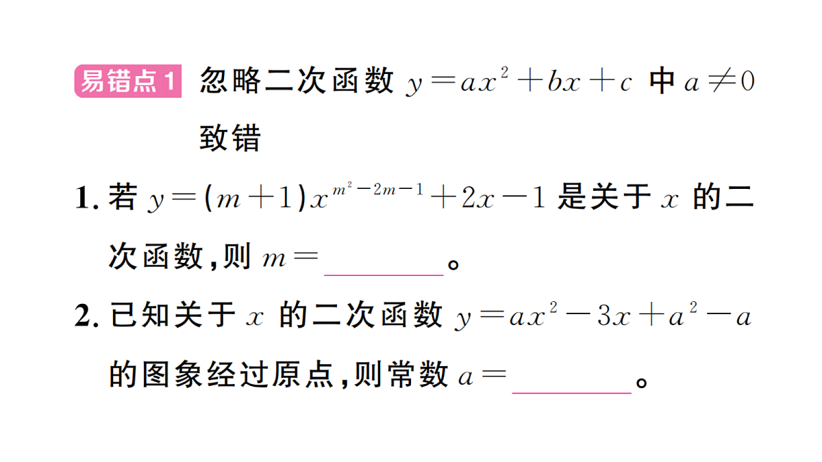 18467273第2页