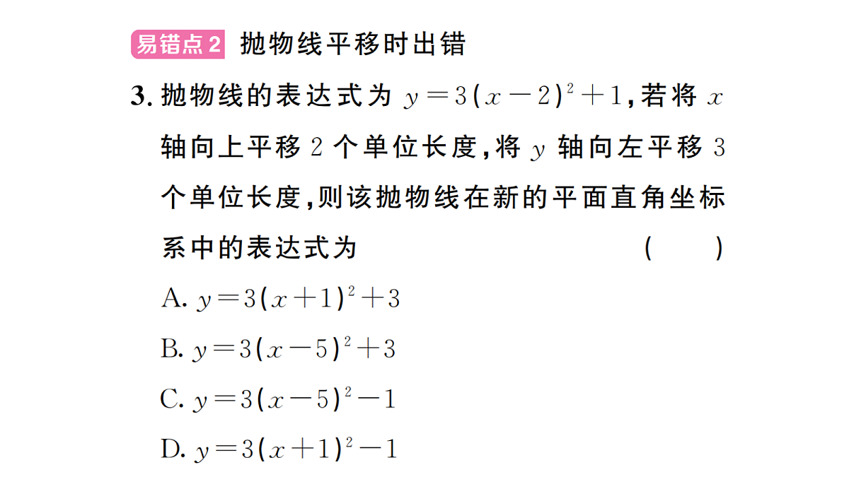 18467273第3页