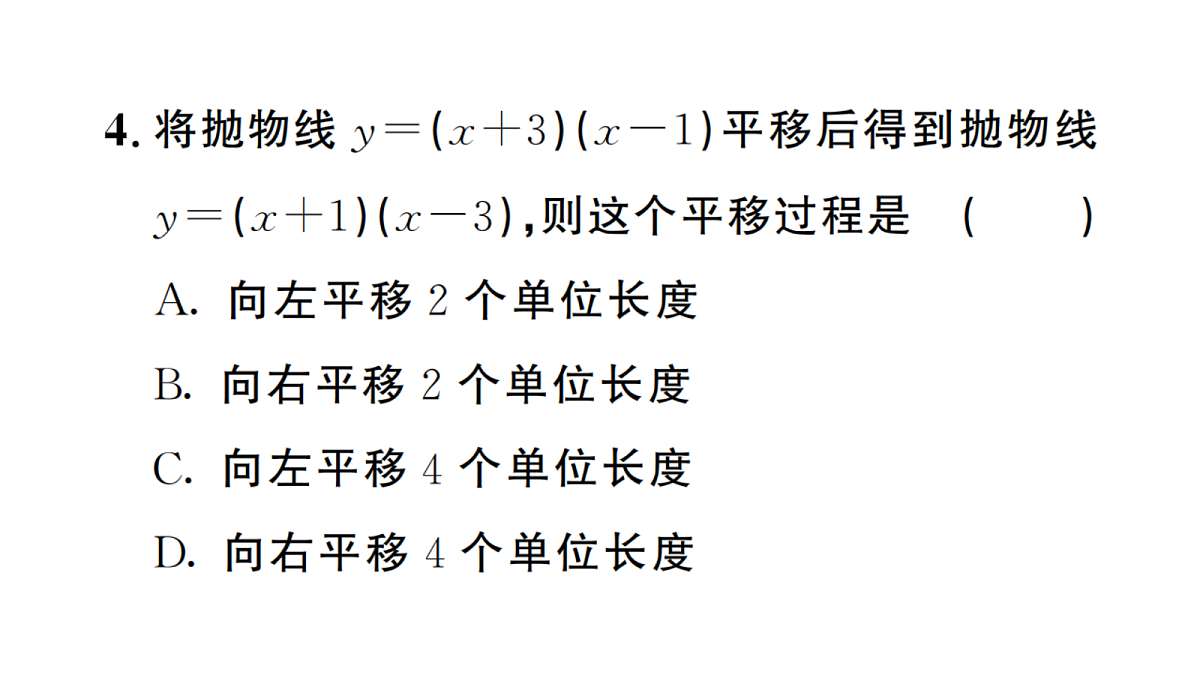 18467273第4页