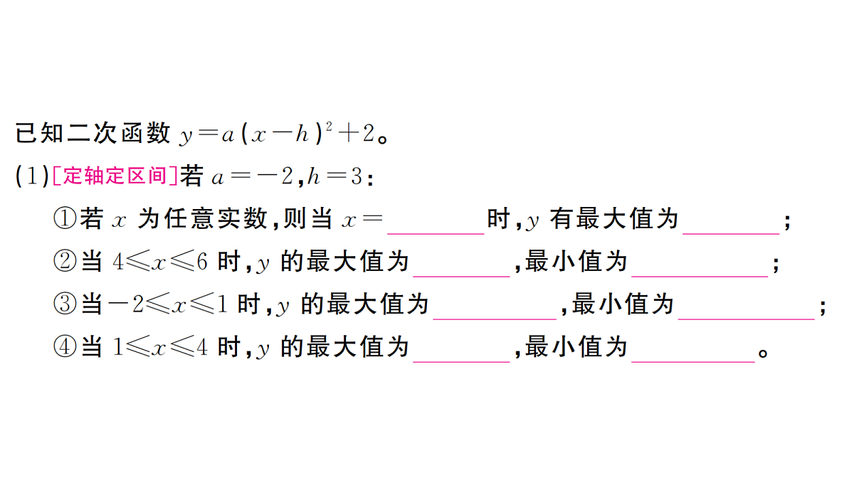 18467274第2页