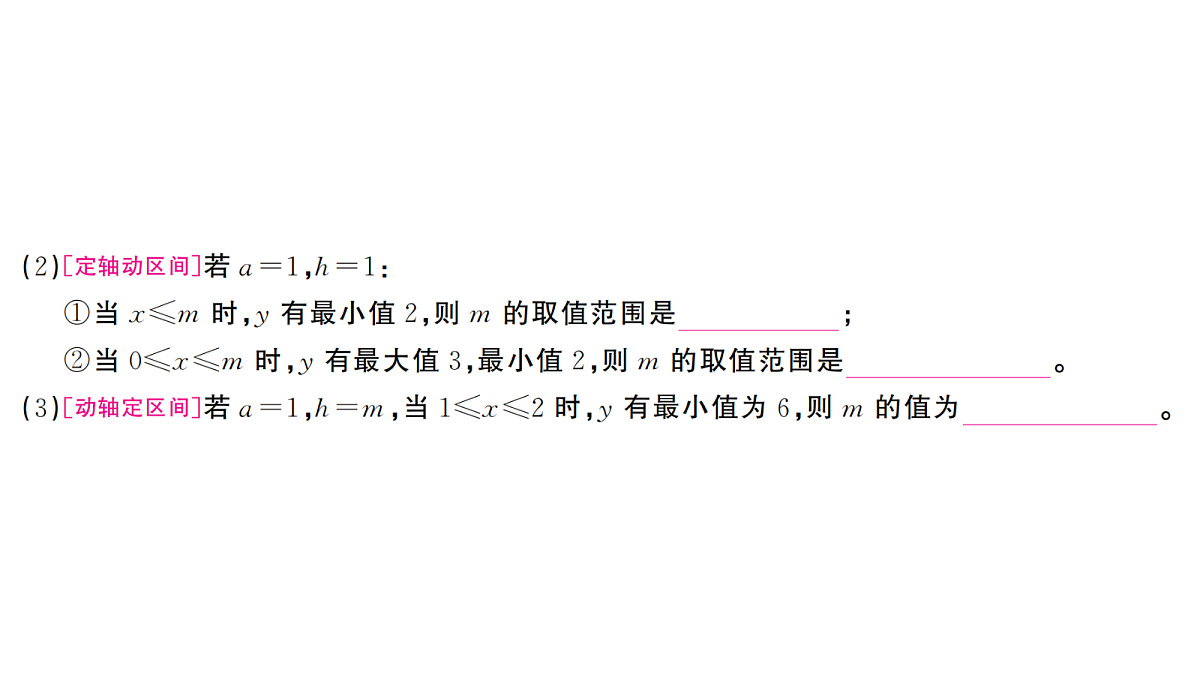 18467274第3页