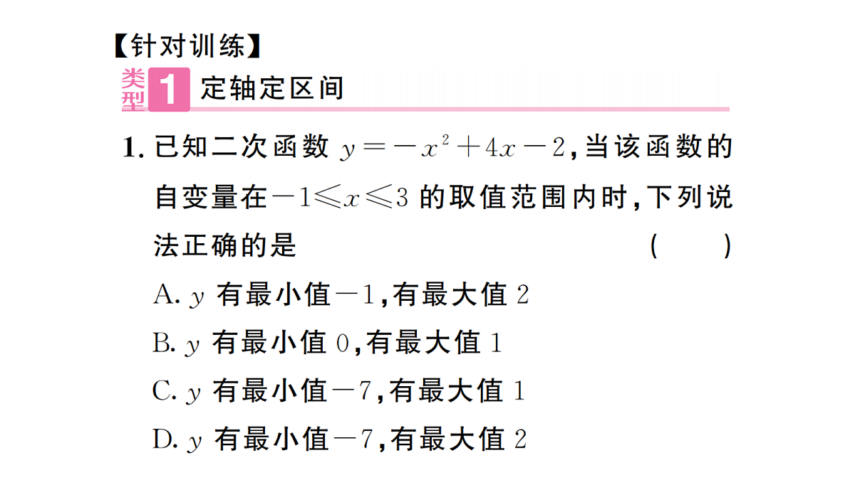 18467274第4页