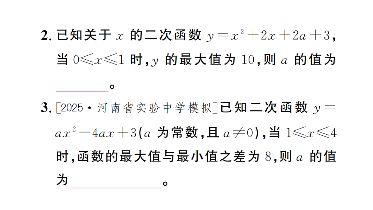 18467274第5页
