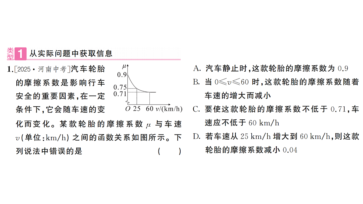 18467275第2页
