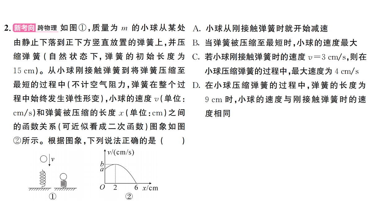 18467275第3页