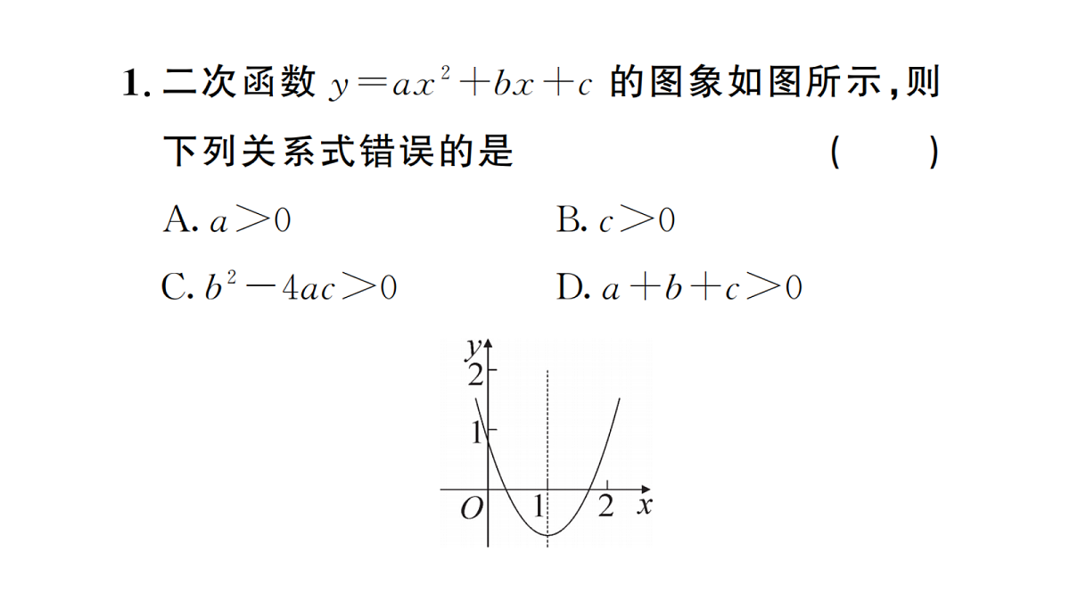18467276第3页