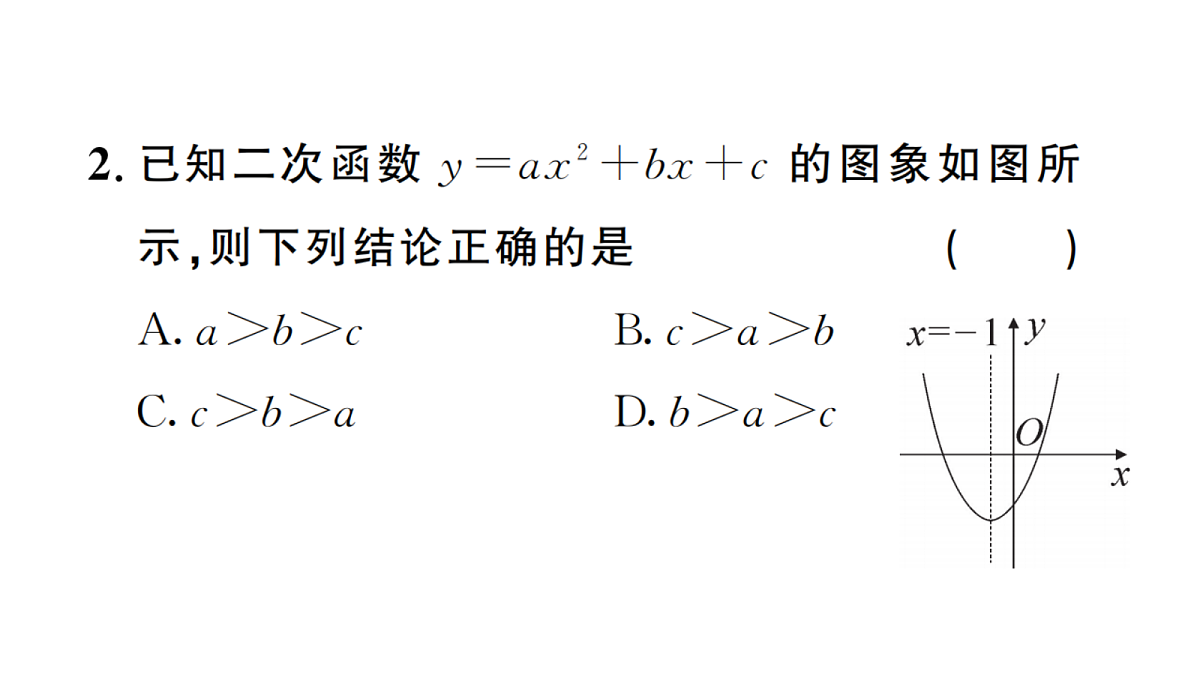 18467276第4页