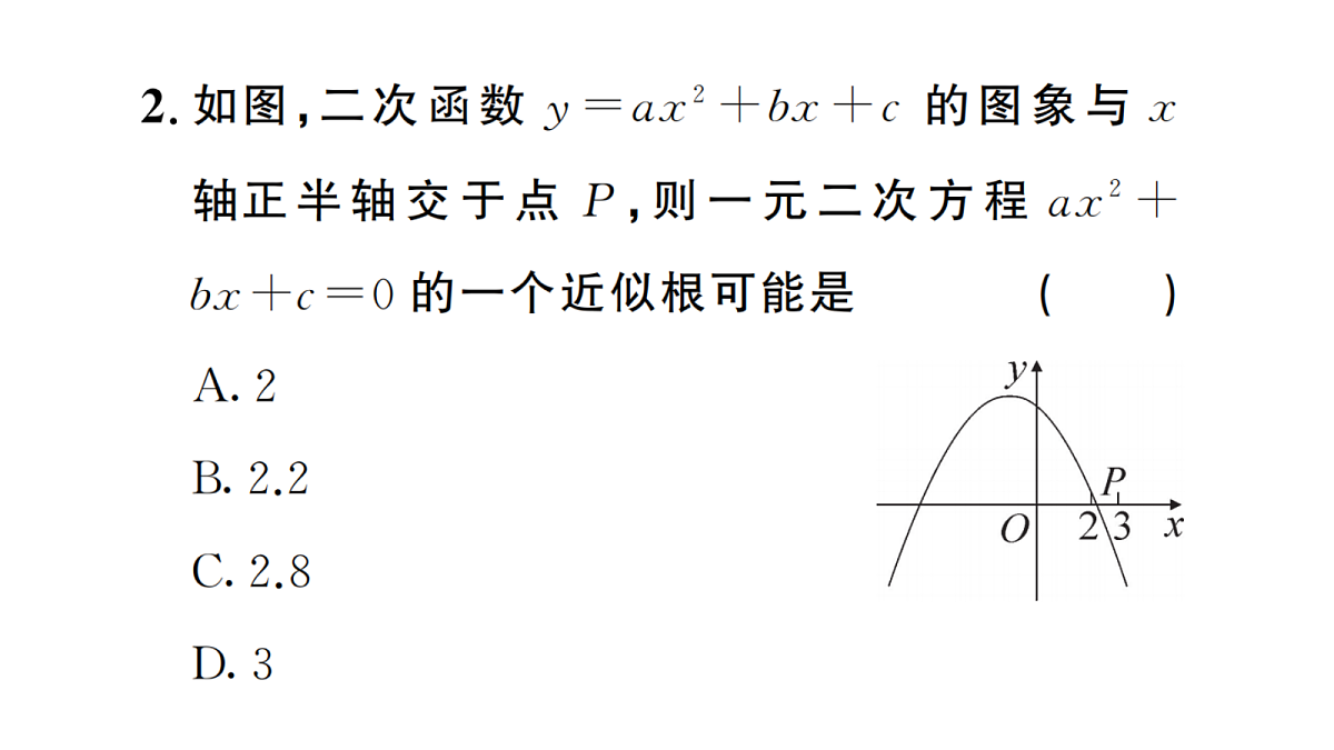 18467277第3页