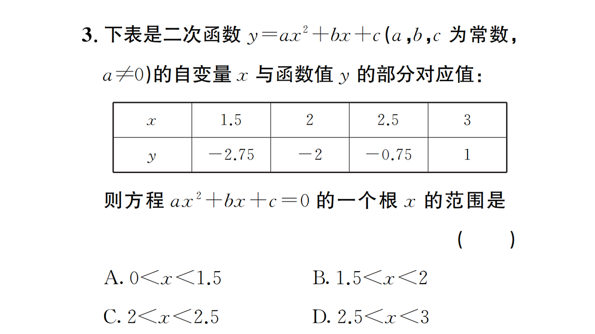 18467277第4页