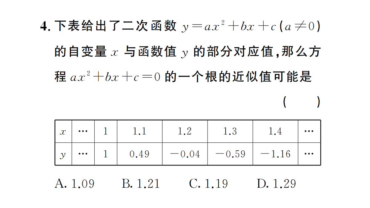 18467277第5页