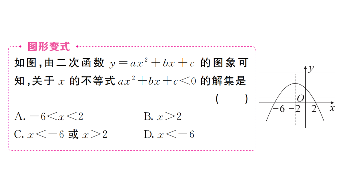 18467277第7页