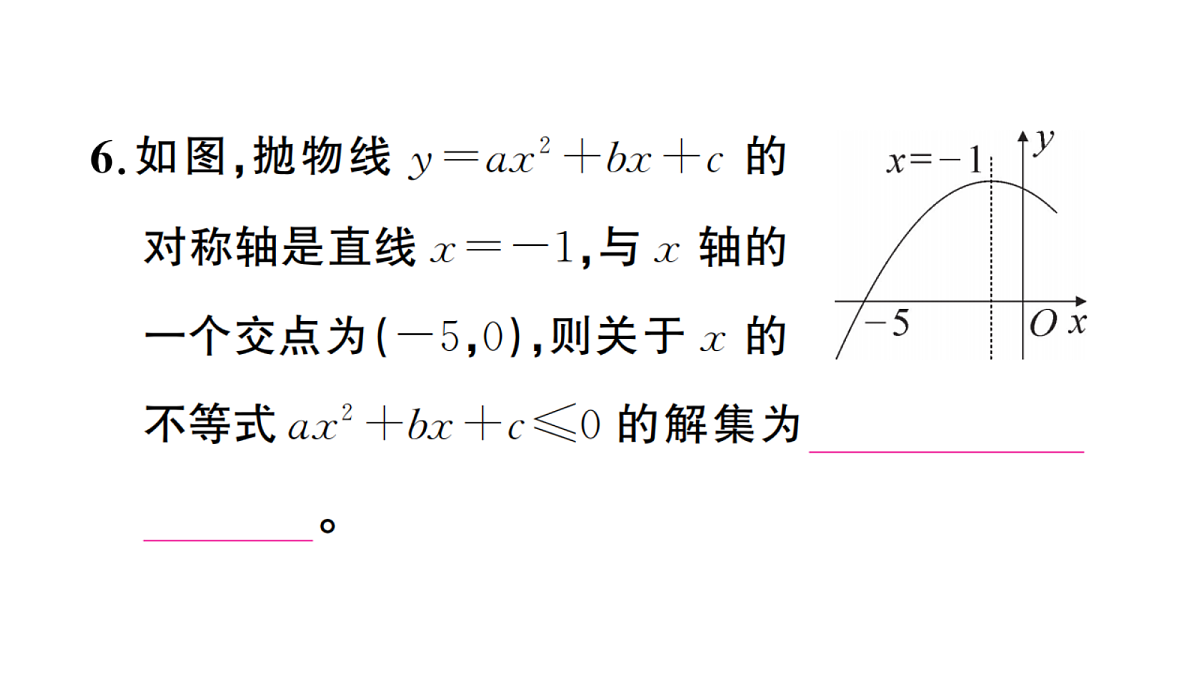 18467277第8页