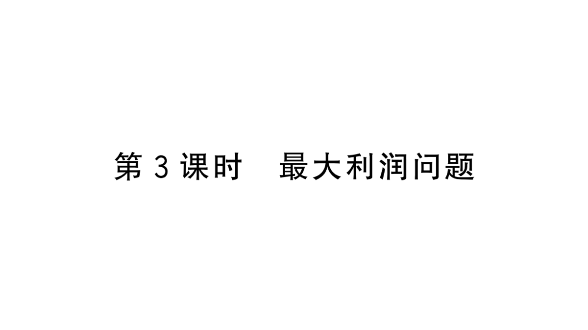 18467278第1页