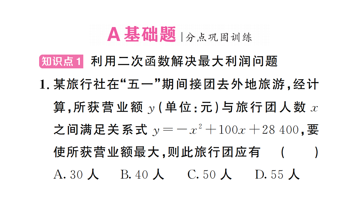 18467278第2页