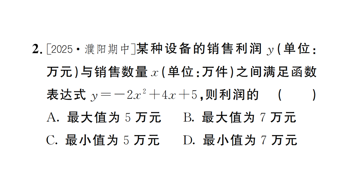 18467278第3页
